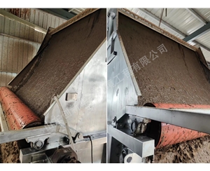 斜篩式脫水機(jī)（視頻）