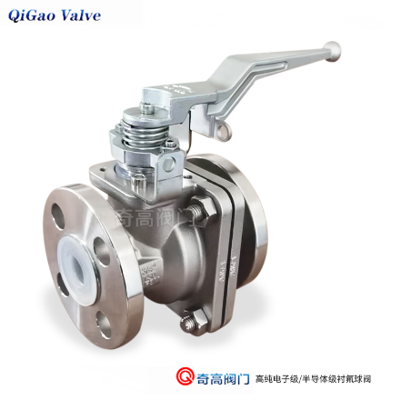 電解液閥門 電解液閥門